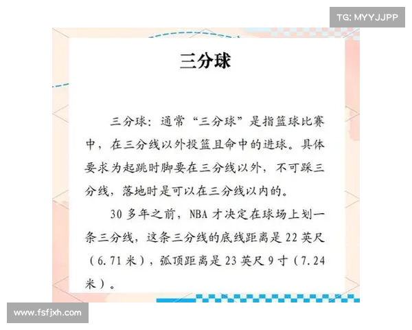 篮球赛事分析 篮球赛事分析推荐 篮球赛事分析 篮球赛事分析推荐