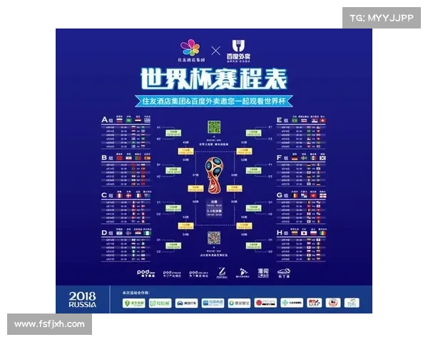 2018 重点赛事(2018s赛赛程表)