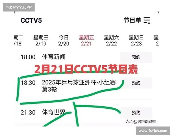 29号赛事直播时间表最新—29号赛事直播即将盛大开启巅峰对决实时呈现赛场风云火爆上演锁定屏幕共享激情瞬间 29号赛事直播时间表最新—29号赛事直播即将盛大开启巅峰对决实时呈现赛场风云火爆上演锁定屏幕共享激情瞬间