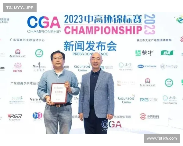 中高协赛事网-中高协排名 中高协赛事网-中高协排名