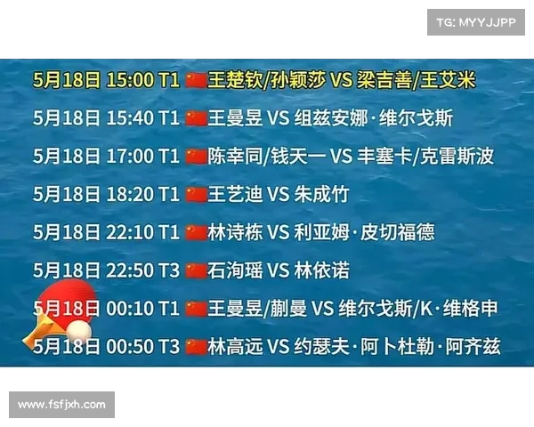 今日直播赛程 今日直播赛程