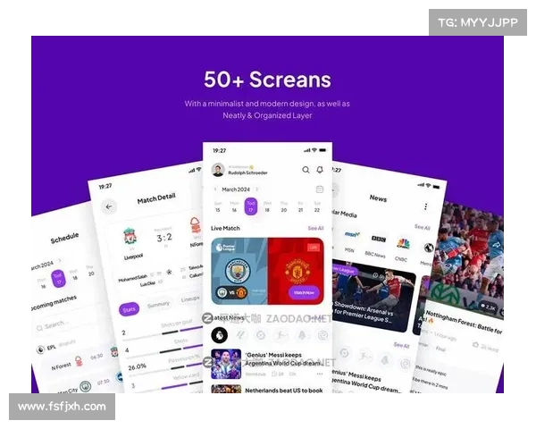 体育赛事直播互动app