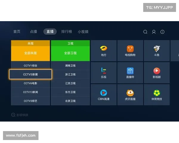 如何收看体育赛事频道直播 如何收看体育赛事频道直播