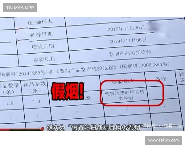 承办赛事开票内容