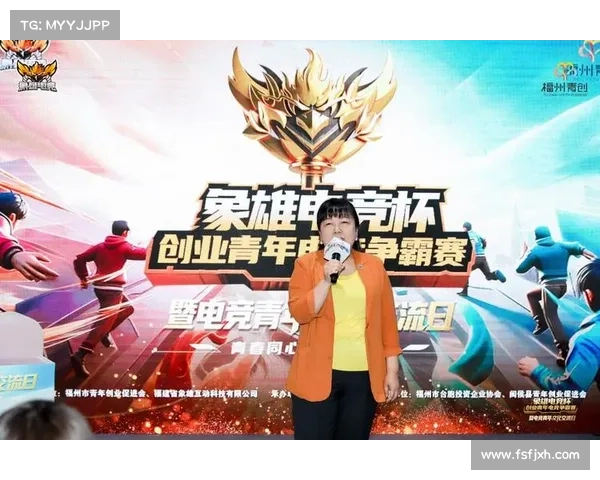 电竞赛事参与方有哪些人员