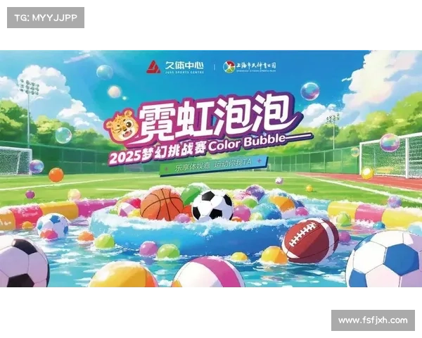 赛事泡泡是什么意思(比赛泡泡) 赛事泡泡是什么意思(比赛泡泡)